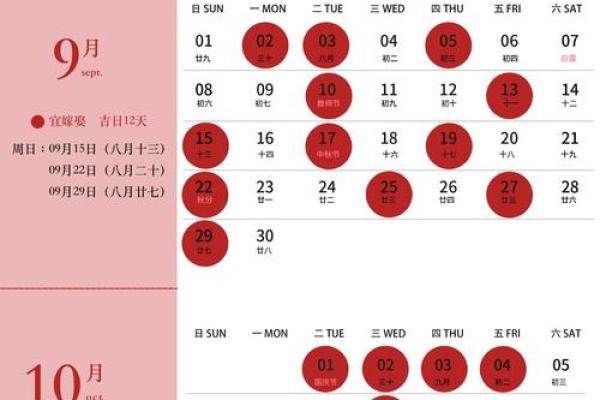 2021年四月哪天领证好