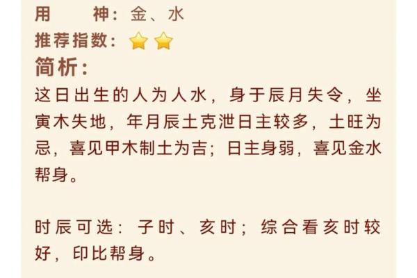 4月适合结婚的黄道吉日