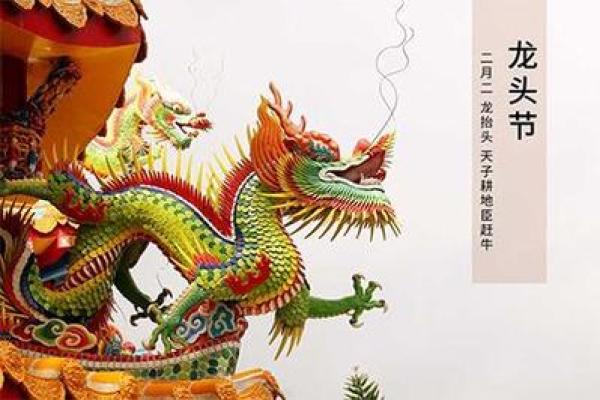 二月二动土(二月二动土装修房子好吗)