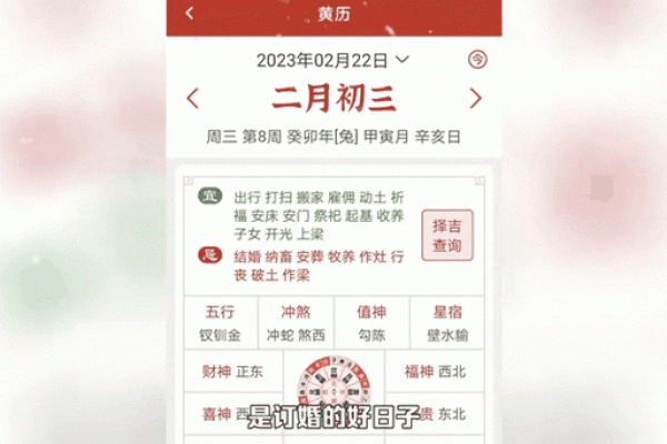 2021年5月订婚最吉利的日子 2021年5月订婚最吉利的日子