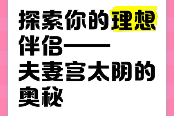 夫妻宫贪狼星找啥样伴侣_夫妻宫贪狼星如何选择理想伴侣 夫妻宫贪狼星找啥样伴侣_夫妻宫贪狼星如何选择理想伴侣