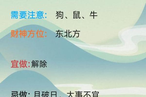 今天打牌坐财神方位