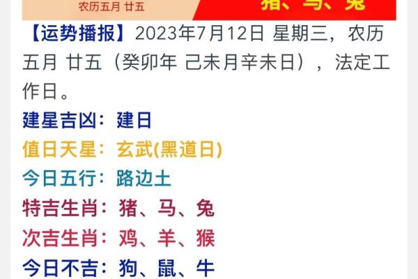 今日财位打牌方向今天财神方位 今日财位打牌方向今天财神方位
