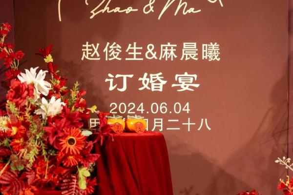 2021年4月订婚的日子 2021年4月订婚的日子