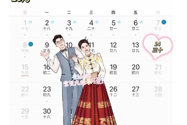 2021年4月订婚的日子 2021年4月订婚的日子