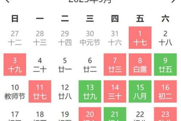 2021年四月哪天提车日子好 2021年四月哪天提车日子好
