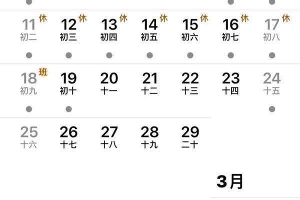2025年农历4月22日阳历多少 2025年农历4月22日阳历多少