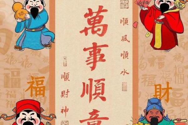 25年财神位在哪个方向 25年财神位在哪个方向