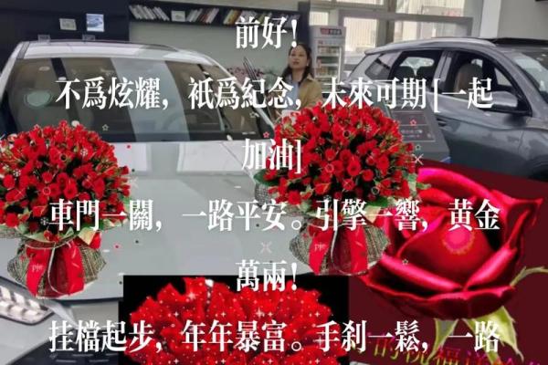 适宜提车的黄道吉日 适宜提车的黄道吉日