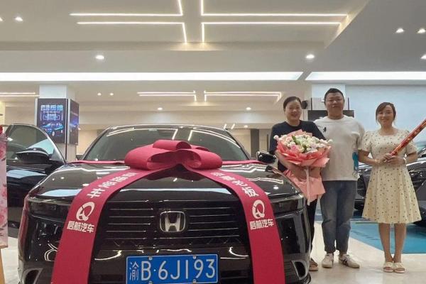 提车吉日表 提车吉日表