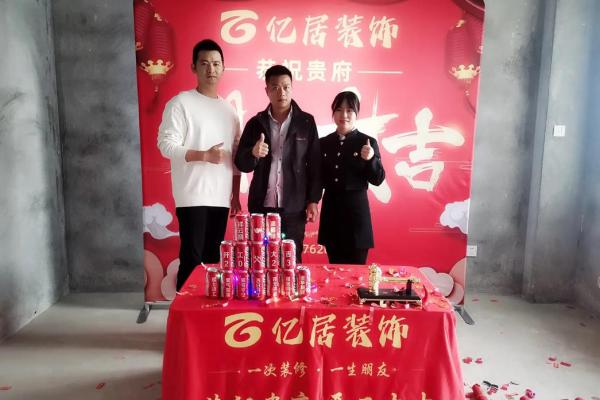 属蛇人装修开工吉日 属蛇人装修开工吉日