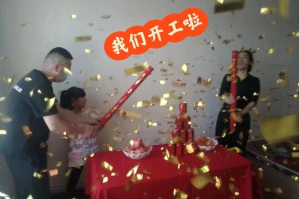 2021年4月23号开业好不好