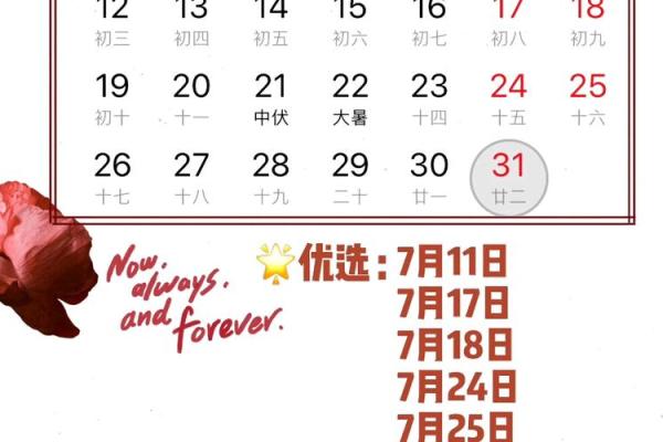 2021年4月提车的良辰吉日有哪些 2021年4月提车的良辰吉日有哪些