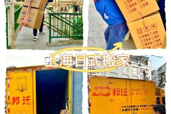 4月5日能搬家吗(4月5日可以搬家吗) 4月5日能搬家吗(4月5日可以搬家吗)