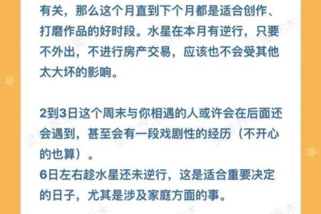 杀破狼星座运势2023年独家预测12星座运势全解析