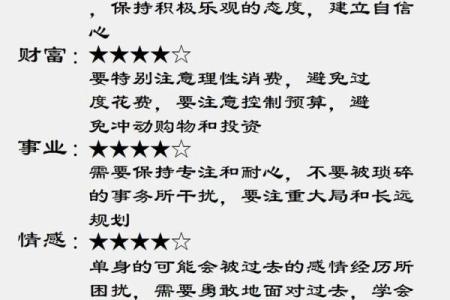 每日运势星座_第一星座网每日运势星座