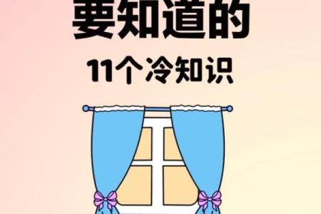 租房搬家搬什么东西才算搬家