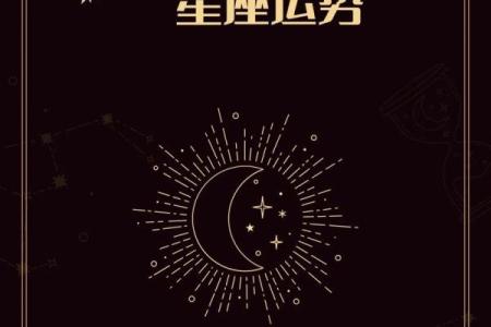 双子座今日运势星座运势 双子座今日运势解析星座运势大揭秘