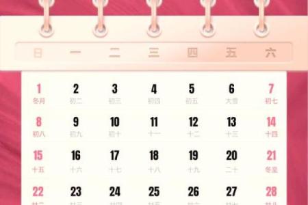 2021年3月份适合开业的黄道吉日