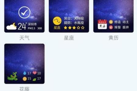 qq星座运势每日运势在哪看的_qq星座运势在哪里看2020