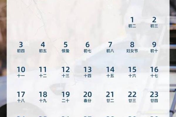 2025年4月2日适合结婚吗(2025年4月日历表)