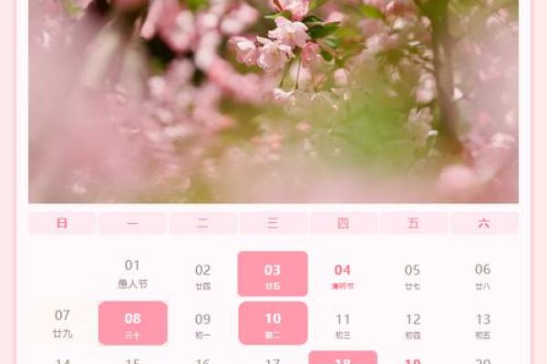 装修开工黄道吉日查询2024