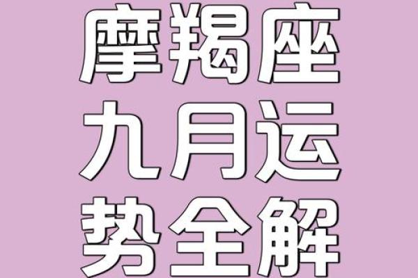 法达玛星座周运势 法达玛星座周运势12星座本周运势大揭秘