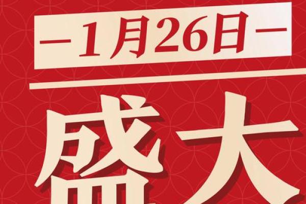 2021年3月哪一天适合开业