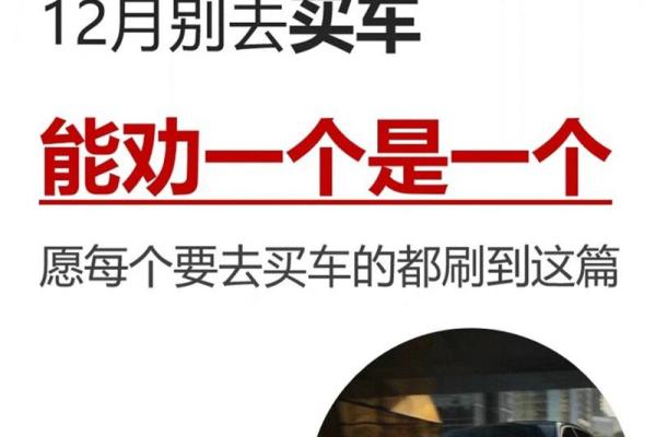 四月底买车 四月底买车