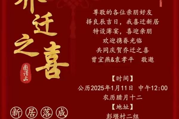 2025年搬家最佳时间3月份 2025年搬家最佳时间3月份
