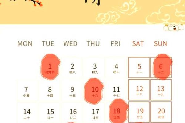 2025乔迁吉日一览表好日子(2025乔迁入新房吉日查询) 2025乔迁吉日一览表好日子(2025乔迁入新房吉日查询)