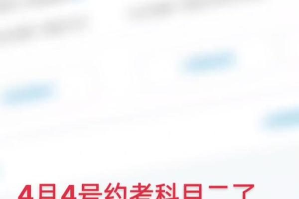 4月25号适合提车吗请问 4月25号适合提车吗请问