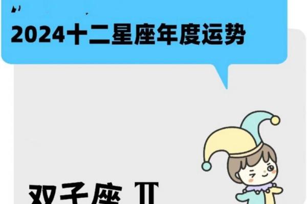 2022年星座运势解析Alex大叔独家预测