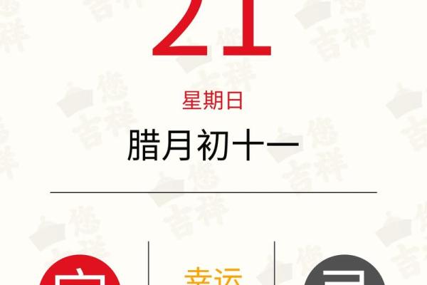 鼠和猪2021年什么月份结婚好 鼠和猪2021年什么月份结婚好