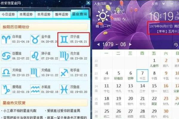 327星座运势_3月27日星座运势 327星座运势_3月27日星座运势