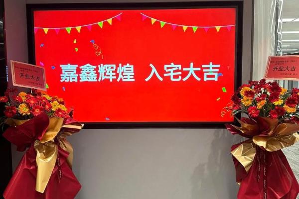 2021年3月开业吉日一览表