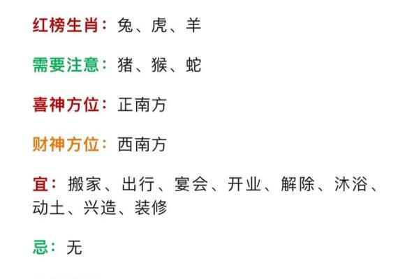 农历3月份搬家哪天最好 农历3月份搬家哪天最好