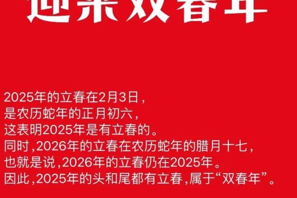 2025年哪天结婚好吗 2025年哪天结婚好吗