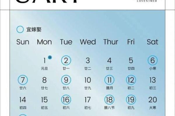 这个月结婚的好日子都几号 这个月结婚的好日子都几号