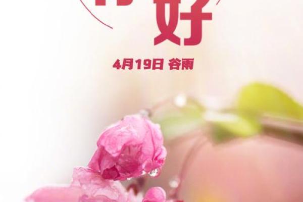 2021年四月吉日动土好 2021年四月吉日动土好