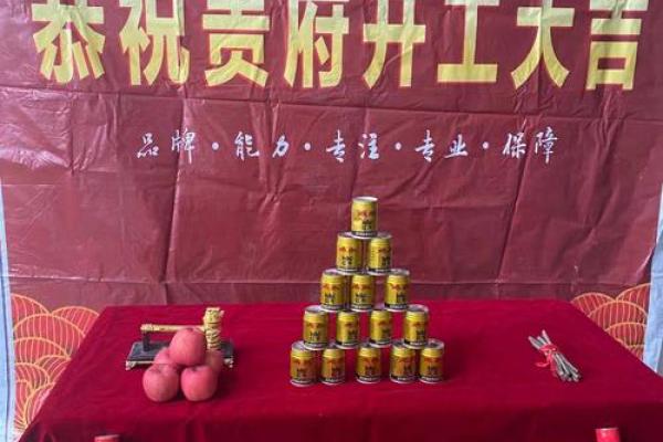 近期的黄道吉日适合开工装修