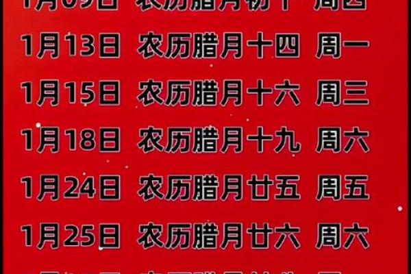 2025年乔迁入宅吉日 2025年乔迁入宅吉日