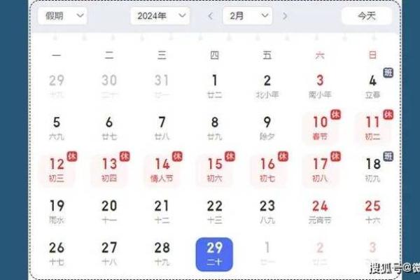 2021年4月25号可以搬家吗(2020年4月25日适合搬家吗) 2021年4月25号可以搬家吗(2020年4月25日适合搬家吗)