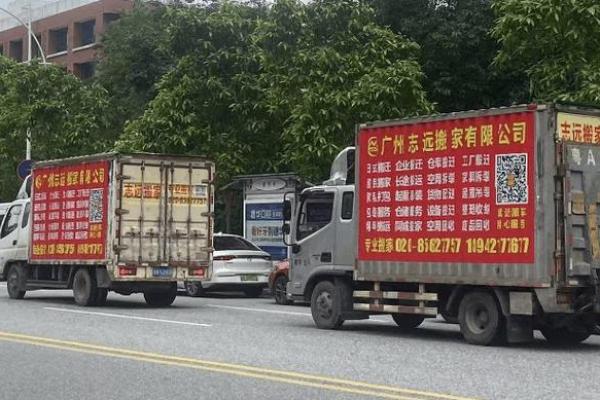 2021年4月25号可以搬家吗(2020年4月25日适合搬家吗) 2021年4月25号可以搬家吗(2020年4月25日适合搬家吗)