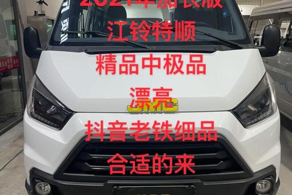 2021年4月5日可以买车吗 2021年4月5日可以买车吗