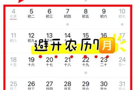 装修房子的吉日