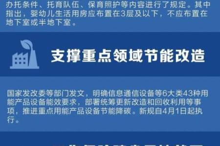 4月1号能动土吗