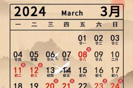 2021年4月哪天搬家日子好是最佳吉利的日子