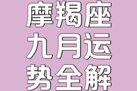 法达玛星座周运势 法达玛星座周运势12星座本周运势大揭秘