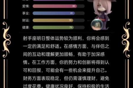 oo每日星座运势_每日星座运势查询2019